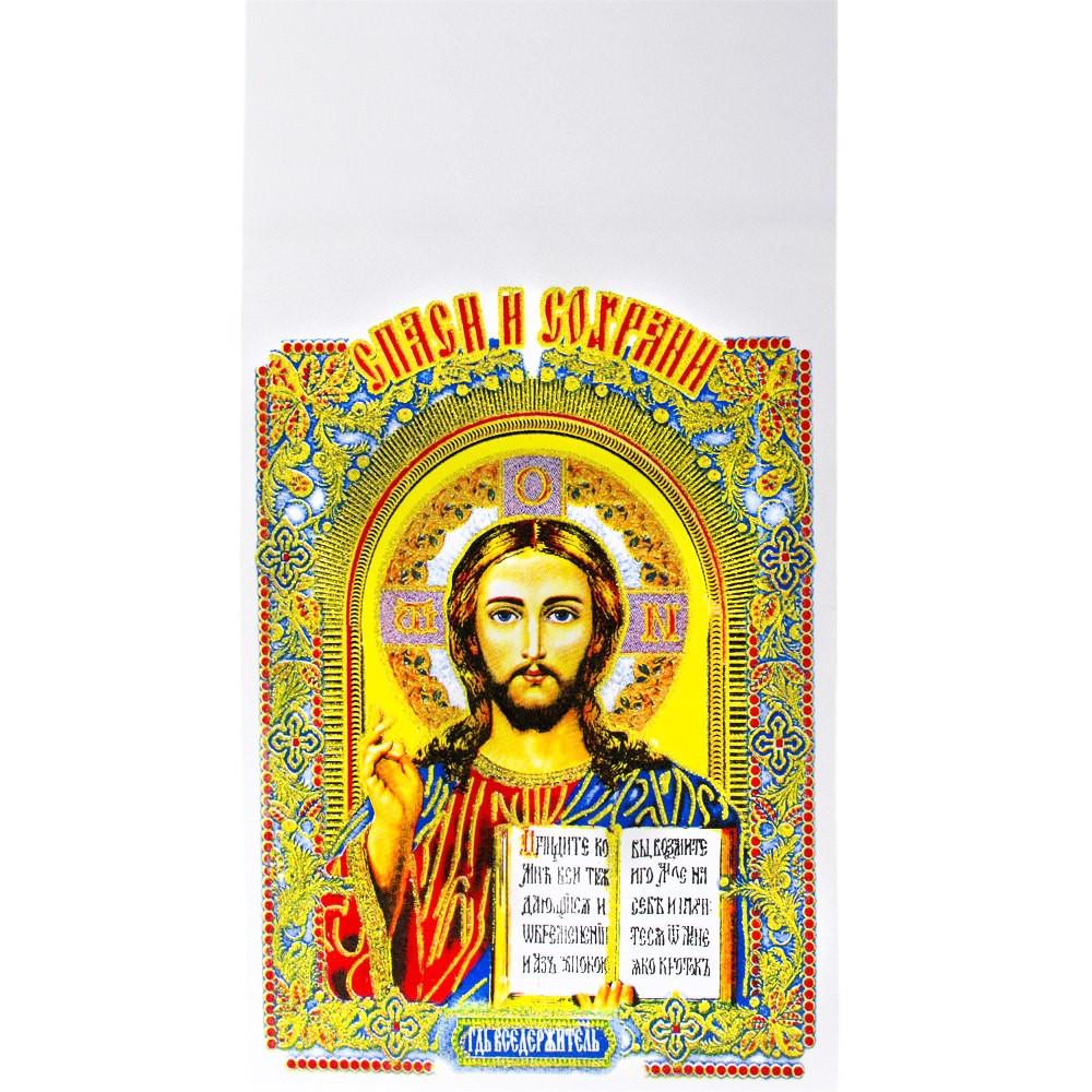 Buy Jesus Christ Orthodox Icon Easter Basket Cover – BestPysanky