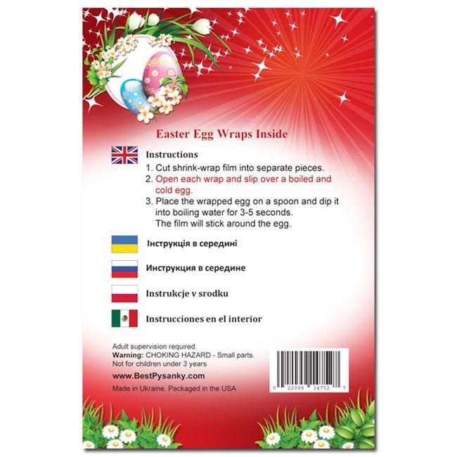 BestPysanky online gift shop sells Easter egg decorating supplies Ukrainian egg pysanky egg sleeves shrink wrap