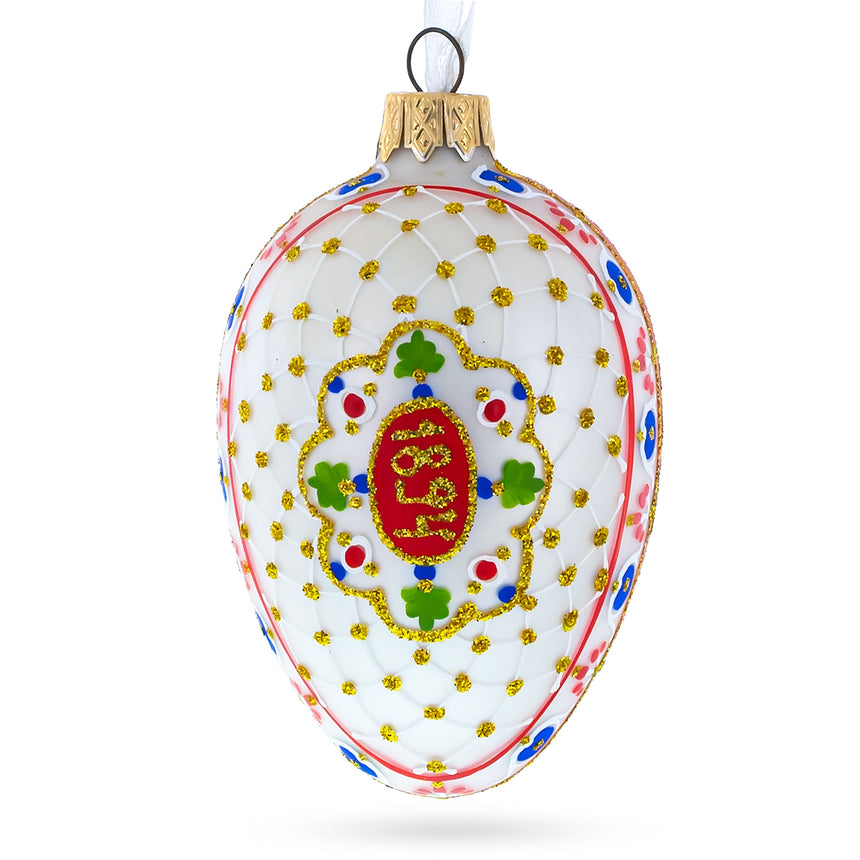 Glass 1894 Renaissance Royal Egg Glass Ornament 4 Inches in White color Oval