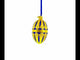 Blue Enamel Royal Inspired Egg Glass Ornament 4 Inches